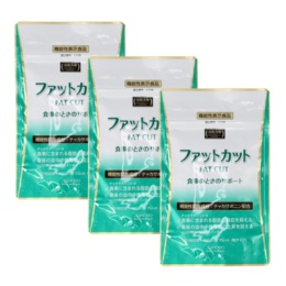 保阪流極 ファットカット 約90日分