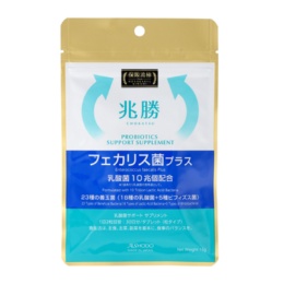保阪流極 兆勝 約30日分