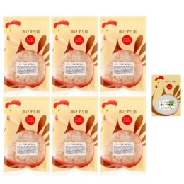 鶏けずり節[オリーブ地鶏瀬戸赤どり]6袋セット