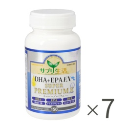 サプリ生活DHA+EPAEX スーパープレミアムII 7個セット