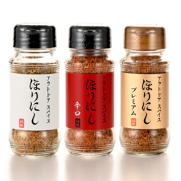 ほりにし 人気のスパイス3種セット 各1本