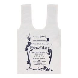 Provador 驚きのサイズ 25ｇウルトラライトエコBAG