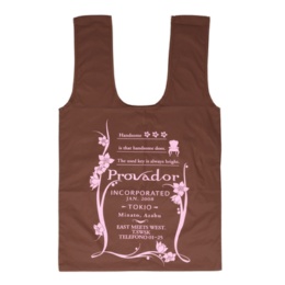 Provador 驚きのサイズ 25ｇウルトラライトエコBAG