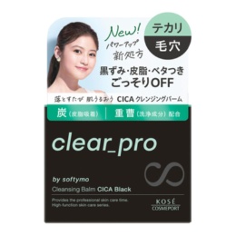 softymo(ソフティモ） ソフティモ クリアプロ クレンジングバーム CICA ブラック