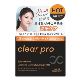 softymo(ソフティモ） ソフティモ クリアプロ クレンジングバーム CICA ブラックホット