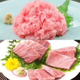  目利きが選んだ まぐろたたき特選&大トロスライス