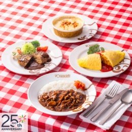  浅草ヨシカミ 25周年特別セット