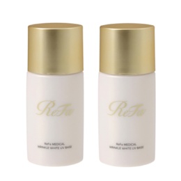 ReFa メディカルリンクルホワイトUVベース2本セット