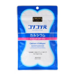 保阪流極 コツコツ元 150粒