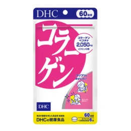  DHC コラーゲン 約60日