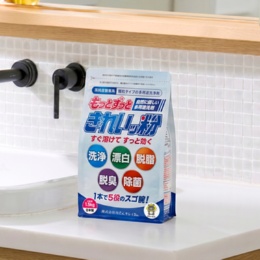 もっとずっときれいッ粉1.5kg