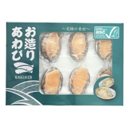 お造りあわび 8個入り