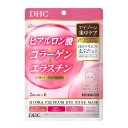 DHC ハイドラプレミアムサプリフィットアイゾーンマスク