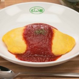 ポムの樹定番ケチャップオムライス 280g×7個