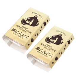 保阪流もっちりジューシー黒にんにく 150g×2