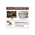 補足情報