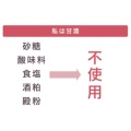 補足情報
