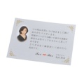 付属品