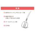 補足情報