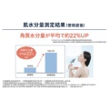 補足情報