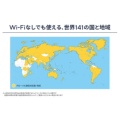 補足情報