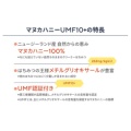 補足情報