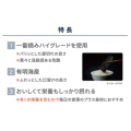 補足情報
