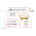 補足情報