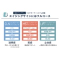 補足情報