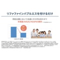 補足情報