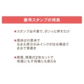 補足情報