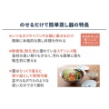 補足情報