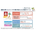 補足情報