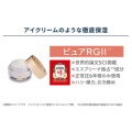 補足情報