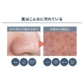 補足情報