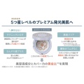 補足情報