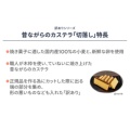 補足情報