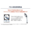 補足情報