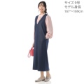 特徴カット