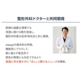 補足情報