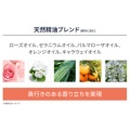 補足情報