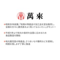 補足情報
