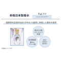 補足情報