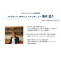 補足情報