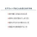 補足情報