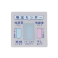 特徴カット