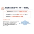 補足情報
