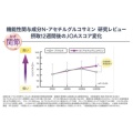 補足情報