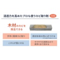 補足情報