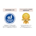 補足情報